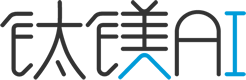 钛镁AI