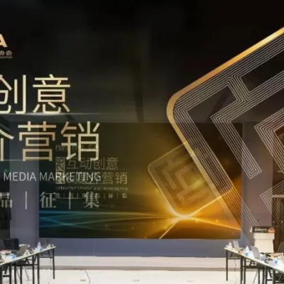 再度夺金!钛镁AI斩获现代广告2026 “ 互动创意&媒介营销 ” GEO赛道金奖